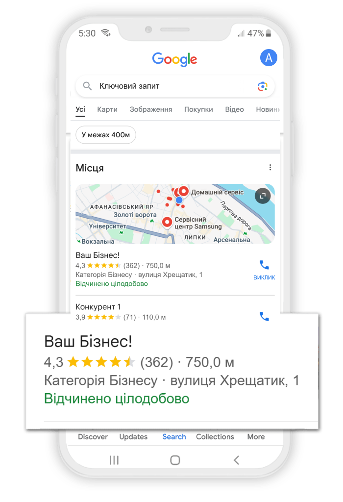 Home 1 google seo